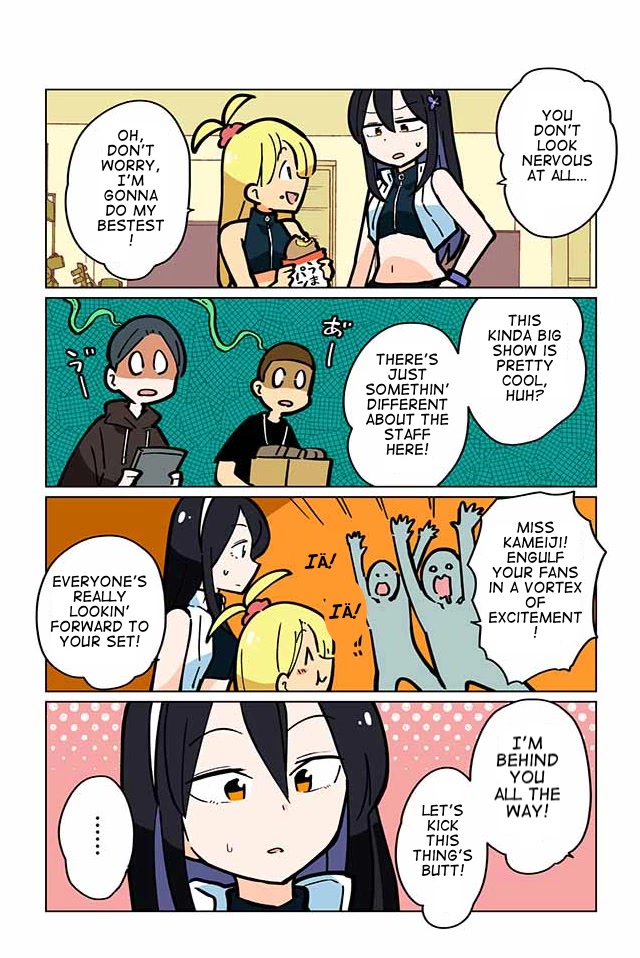 Gyaru and Cthulhu Chapter 21 page 3 - Chapter 21: The Ceremony