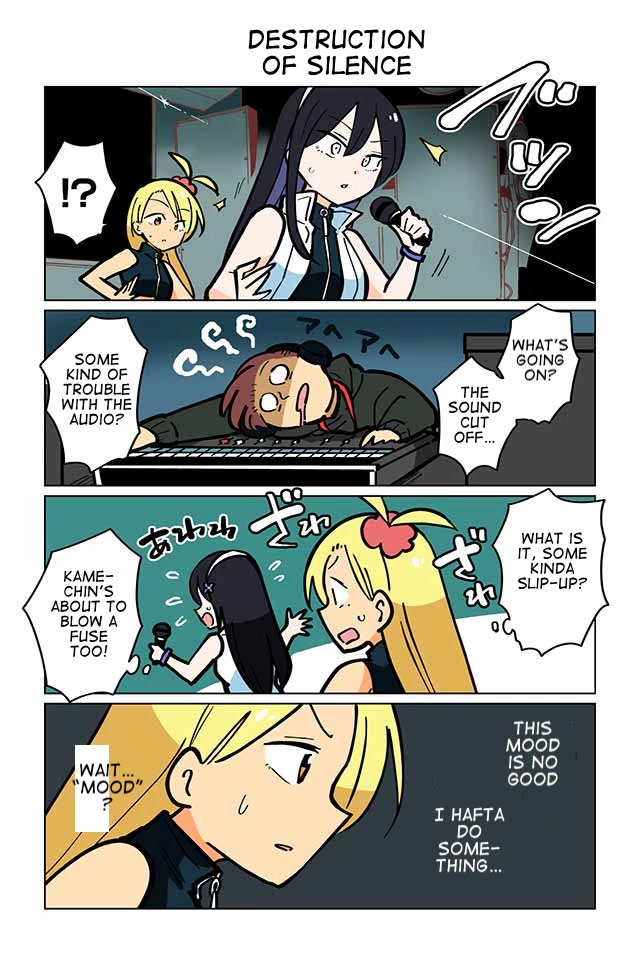 Gyaru and Cthulhu Chapter 22 page 1 - Chapter 22: Destruction of Silence