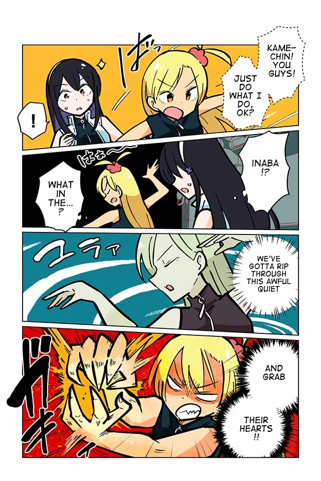 Gyaru and Cthulhu Chapter 22 page 2 - Chapter 22: Destruction of Silence