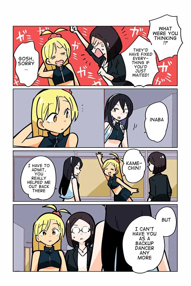 Gyaru and Cthulhu Chapter 22 page 4 - Chapter 22: Destruction of Silence