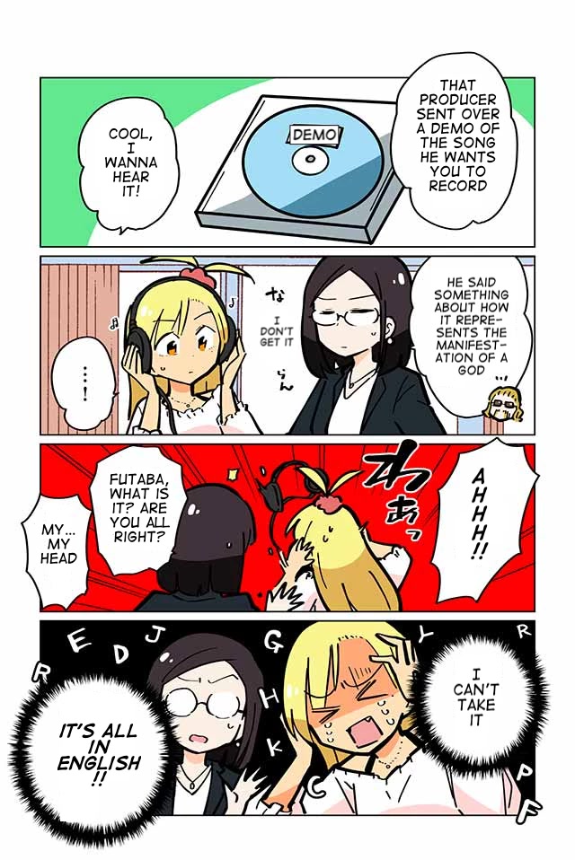 Gyaru and Cthulhu Chapter 23 page 2 - Chapter 23: Formula for a Dream