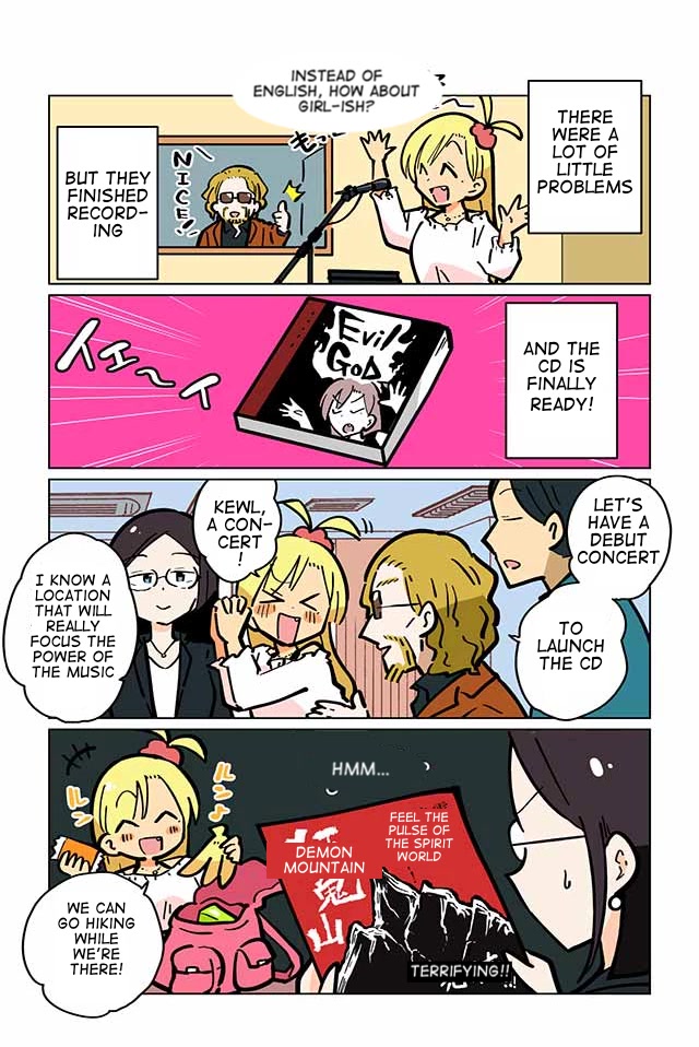 Gyaru and Cthulhu Chapter 23 page 3 - Chapter 23: Formula for a Dream