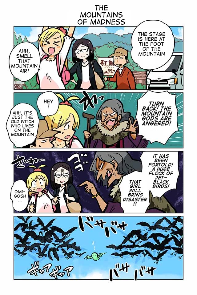 Gyaru and Cthulhu Chapter 24 page 1 - Chapter 24: The Mountains of Madness