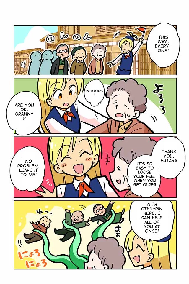 Gyaru and Cthulhu Chapter 32 page 3 - Chapter 32: Journey to the Other Side