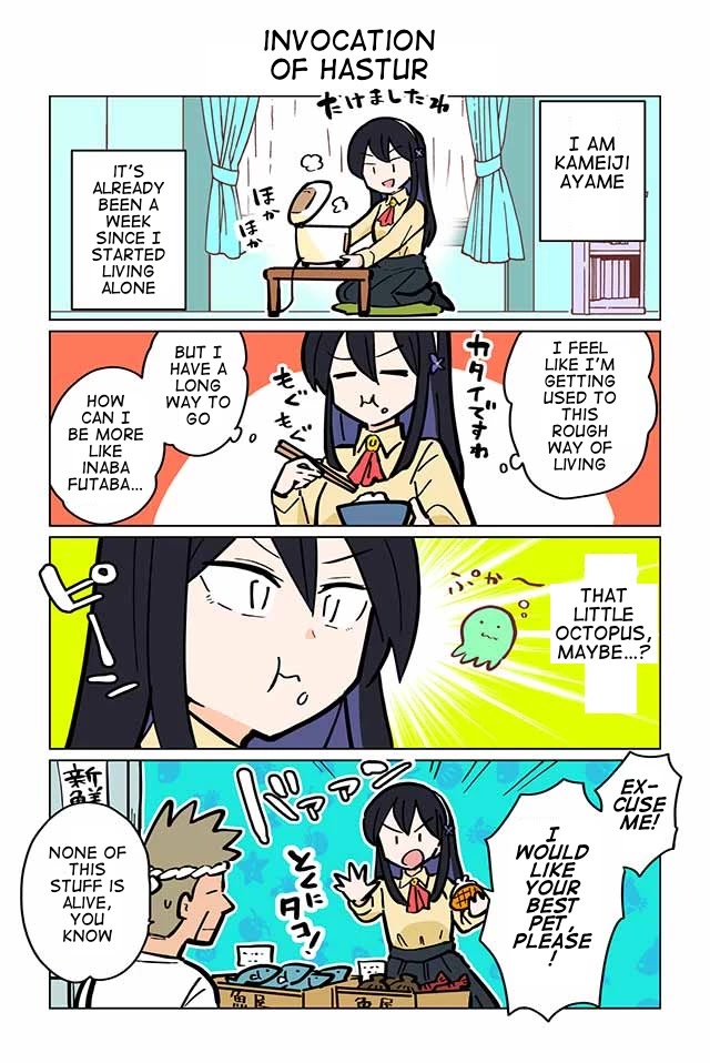 Gyaru and Cthulhu Chapter 34 page 1 - Chapter 34: Invocation of Hastur