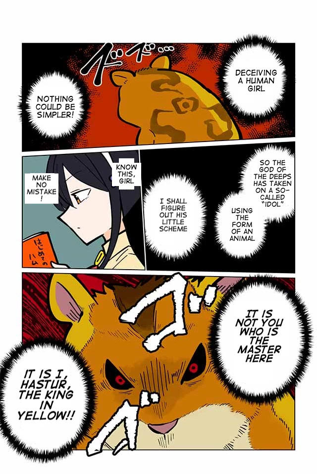 Gyaru and Cthulhu Chapter 34 page 3 - Chapter 34: Invocation of Hastur