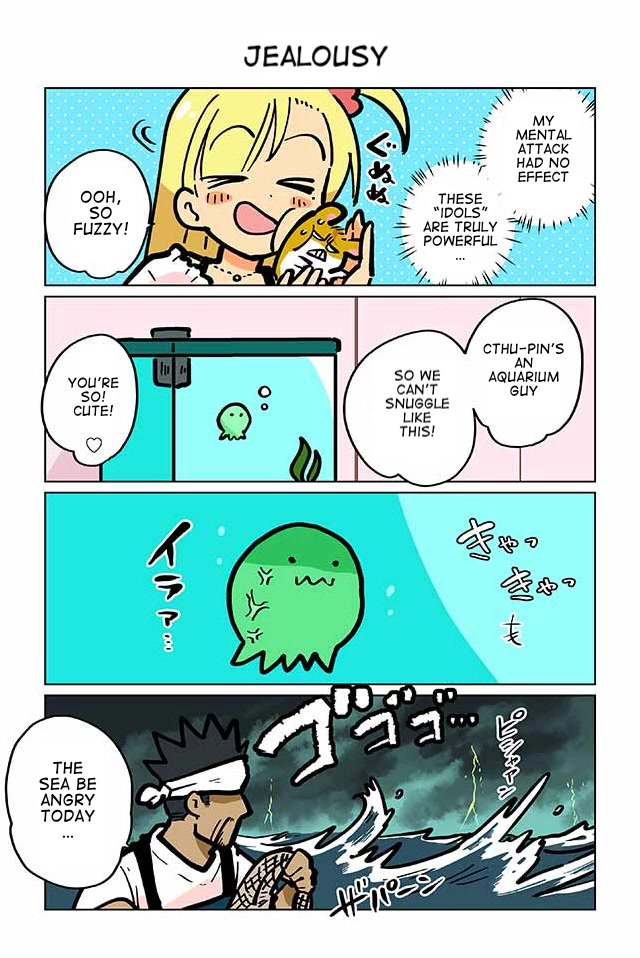 Gyaru and Cthulhu Chapter 36 page 1 - Chapter 36: Jealousy