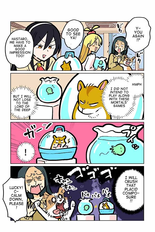 Gyaru and Cthulhu Chapter 39 page 3 - Chapter 39: Cthulhu vs. Hastur