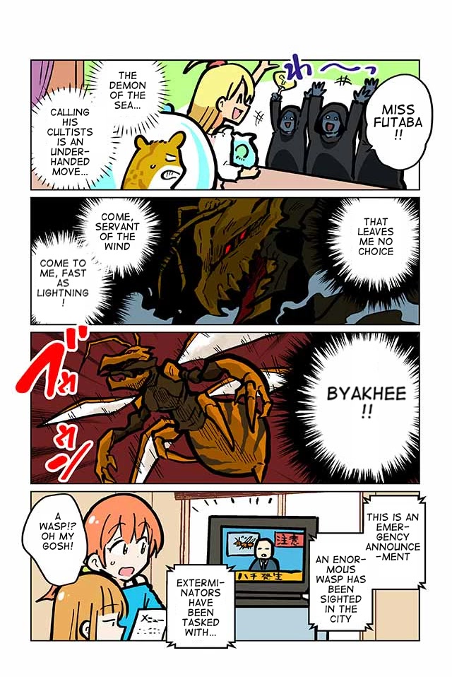 Gyaru and Cthulhu Chapter 40 page 2 - Chapter 40: The Followers
