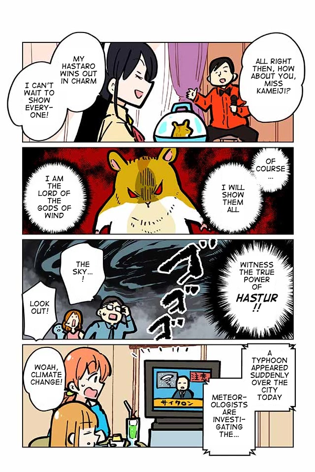 Gyaru and Cthulhu Chapter 41 page 2 - Chapter 41: Power