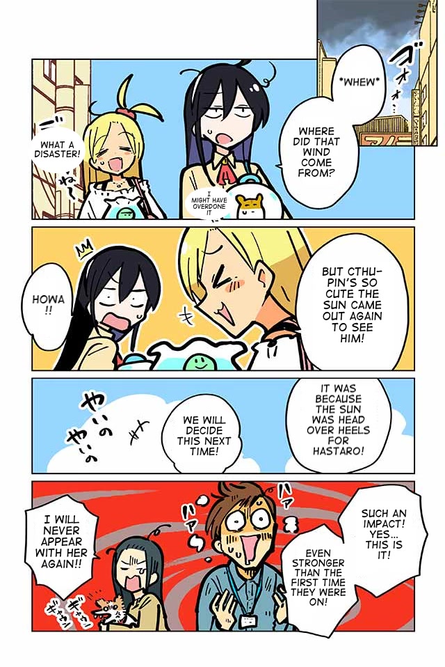 Gyaru and Cthulhu Chapter 41 page 3 - Chapter 41: Power