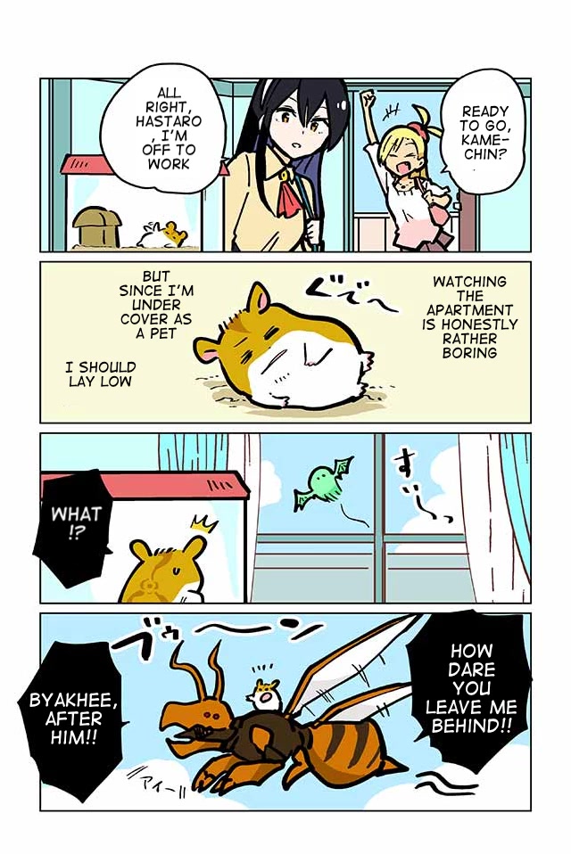Gyaru and Cthulhu Chapter 46 page 2 - Chapter 46: To Reach Great Heights