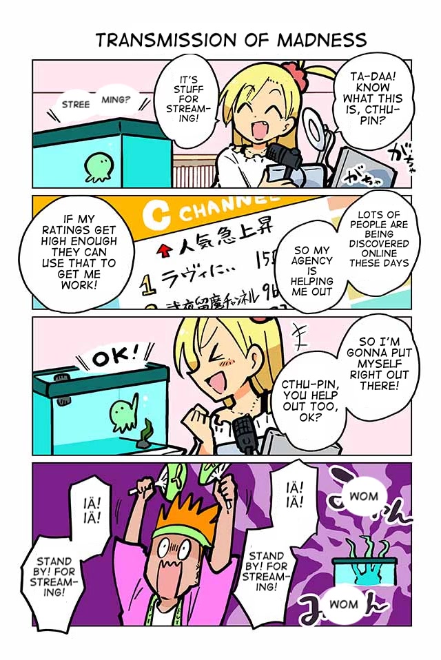 Gyaru and Cthulhu Chapter 52 page 1 - Chapter 52: Transmission of Madness