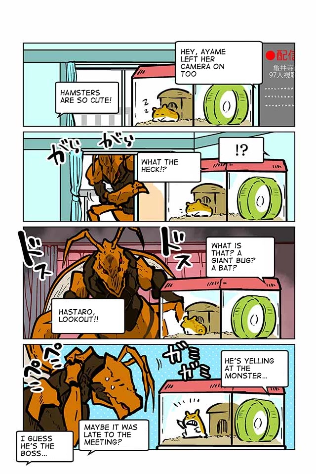 Gyaru and Cthulhu Chapter 55 page 2 - Chapter 55: Dribbling