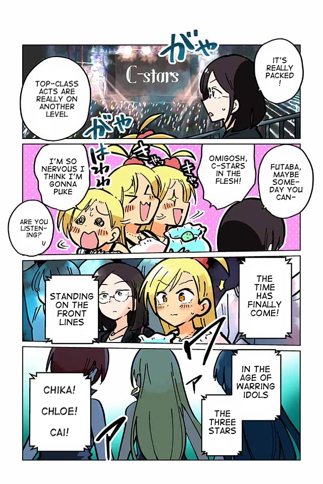 Gyaru and Cthulhu Chapter 57 page 3 - Chapter 57: Stage of Dreams