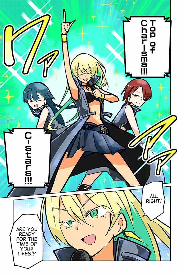 Gyaru and Cthulhu Chapter 57 page 4 - Chapter 57: Stage of Dreams