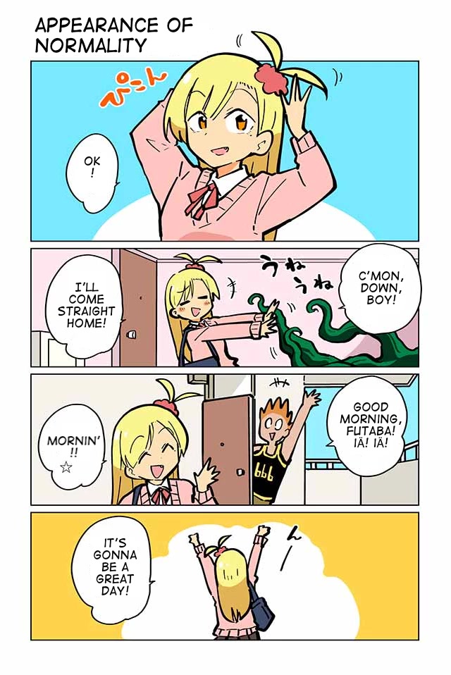 Gyaru and Cthulhu Chapter 6 page 1 - Chapter 6: Appearance of Normality