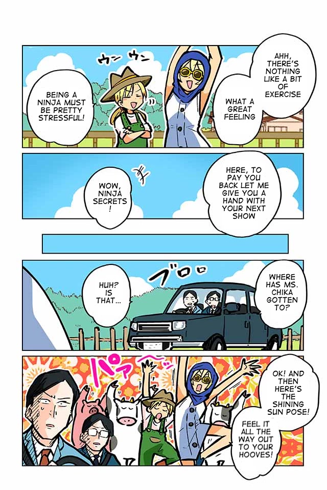 Gyaru and Cthulhu Chapter 62 page 2 - Chapter 62: A Fresh Breeze
