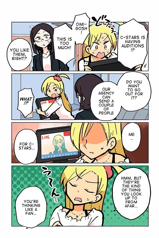 Gyaru and Cthulhu Chapter 63 page 2 - Chapter 63: Challenge