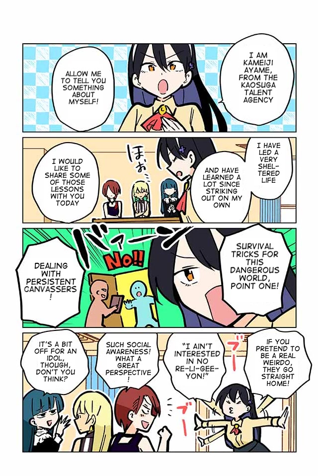 Gyaru and Cthulhu Chapter 66 page 3 - Chapter 66: The Final Trial