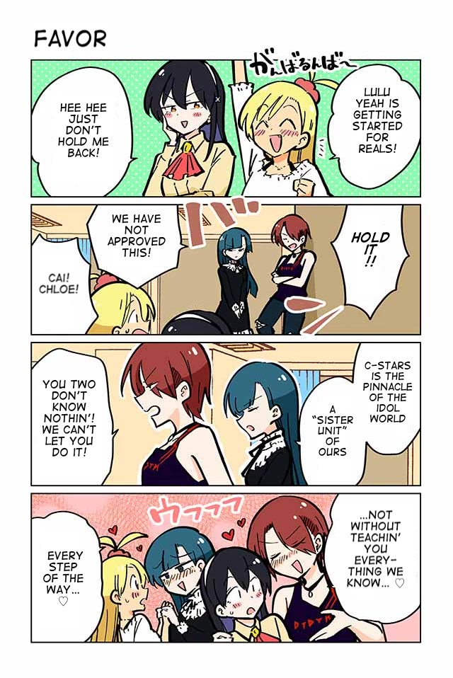 Gyaru and Cthulhu Chapter 71 page 1 - Chapter 71: Favor