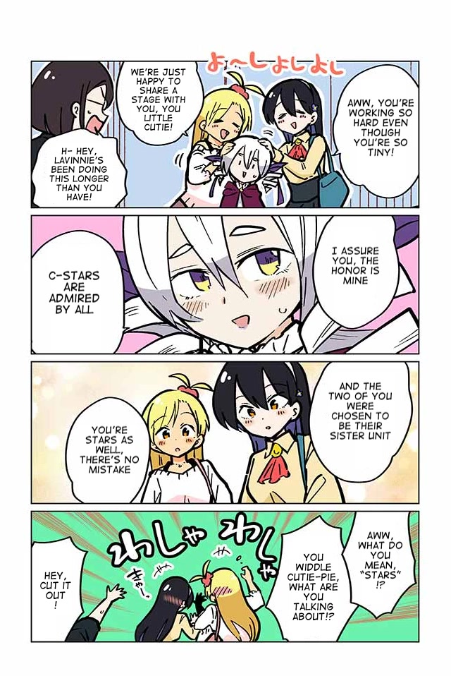 Gyaru and Cthulhu Chapter 77 page 5 - Chapter 77: The Dan-no-Uchi Horror