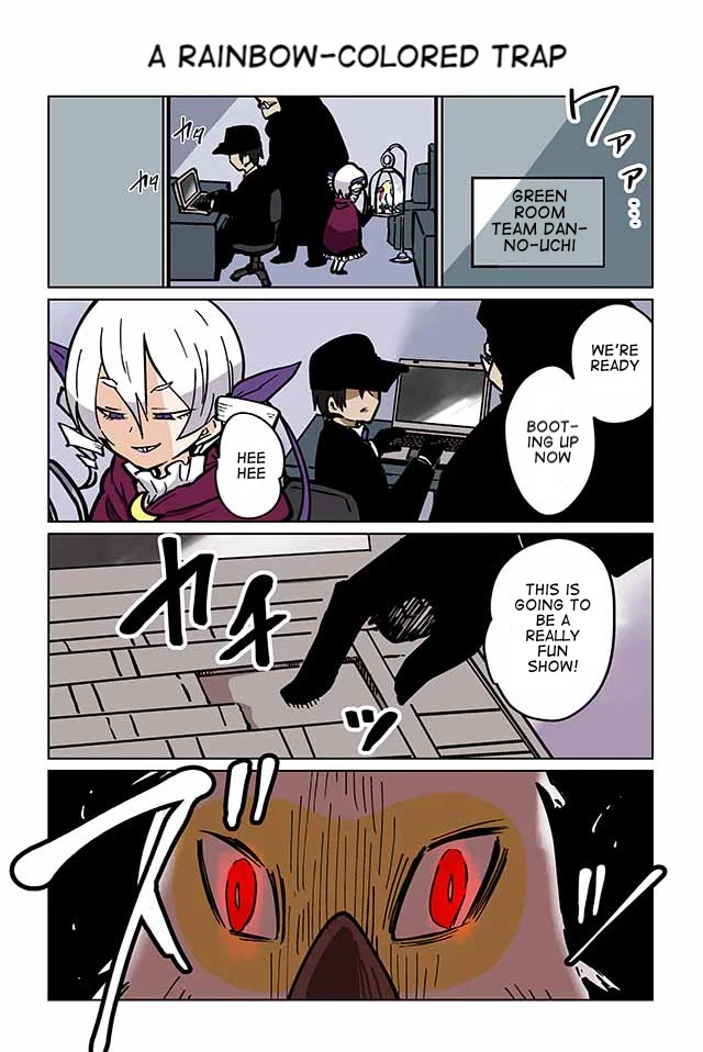 Gyaru and Cthulhu Chapter 79 page 1 - Chapter 79: A Rainbow-Colored Trap