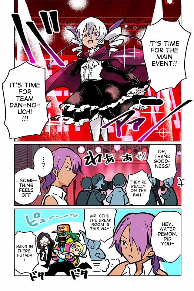 Gyaru and Cthulhu Chapter 79 page 4 - Chapter 79: A Rainbow-Colored Trap