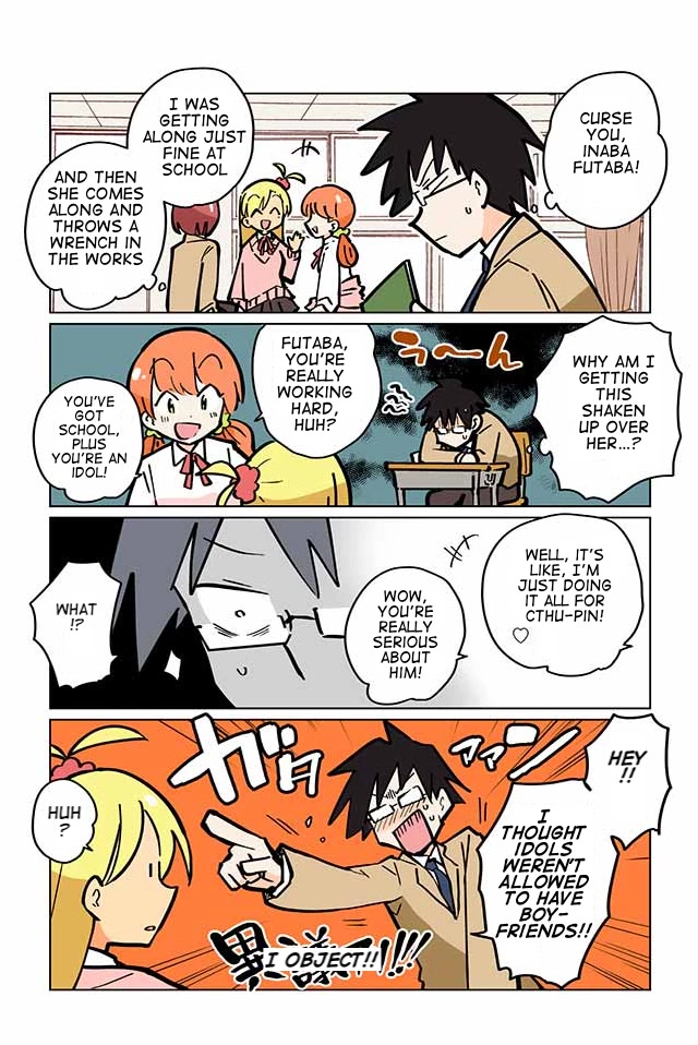 Gyaru and Cthulhu Chapter 8 page 3 - Chapter 8: Beguilement