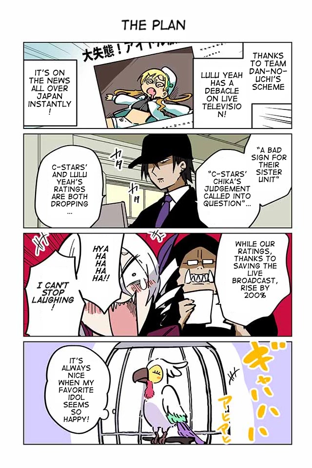 Gyaru and Cthulhu Chapter 84 page 1 - Chapter 84: The Plan