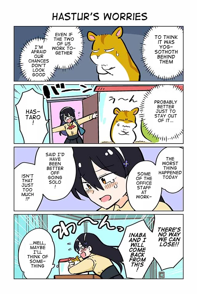 Gyaru and Cthulhu Chapter 86 page 1 - Chapter 86: Hastur's Worries