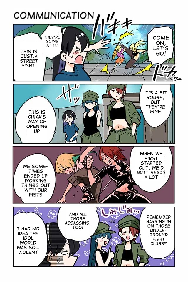 Gyaru and Cthulhu Chapter 96 page 1 - Chapter 96: Communication