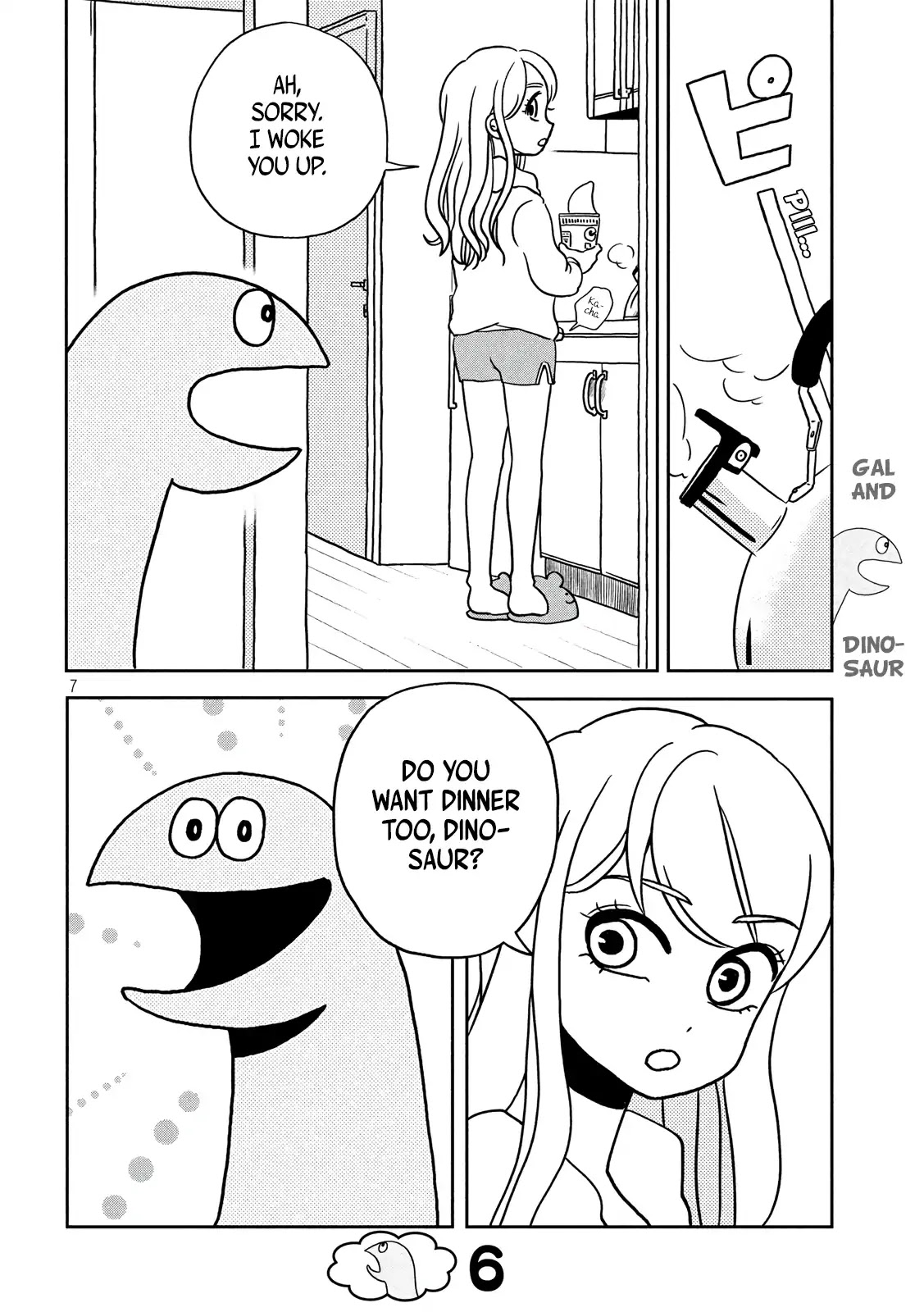 Gyaru and Dinosaur Chapter 1 page 7 - Chapter 1: Nice to Meet You