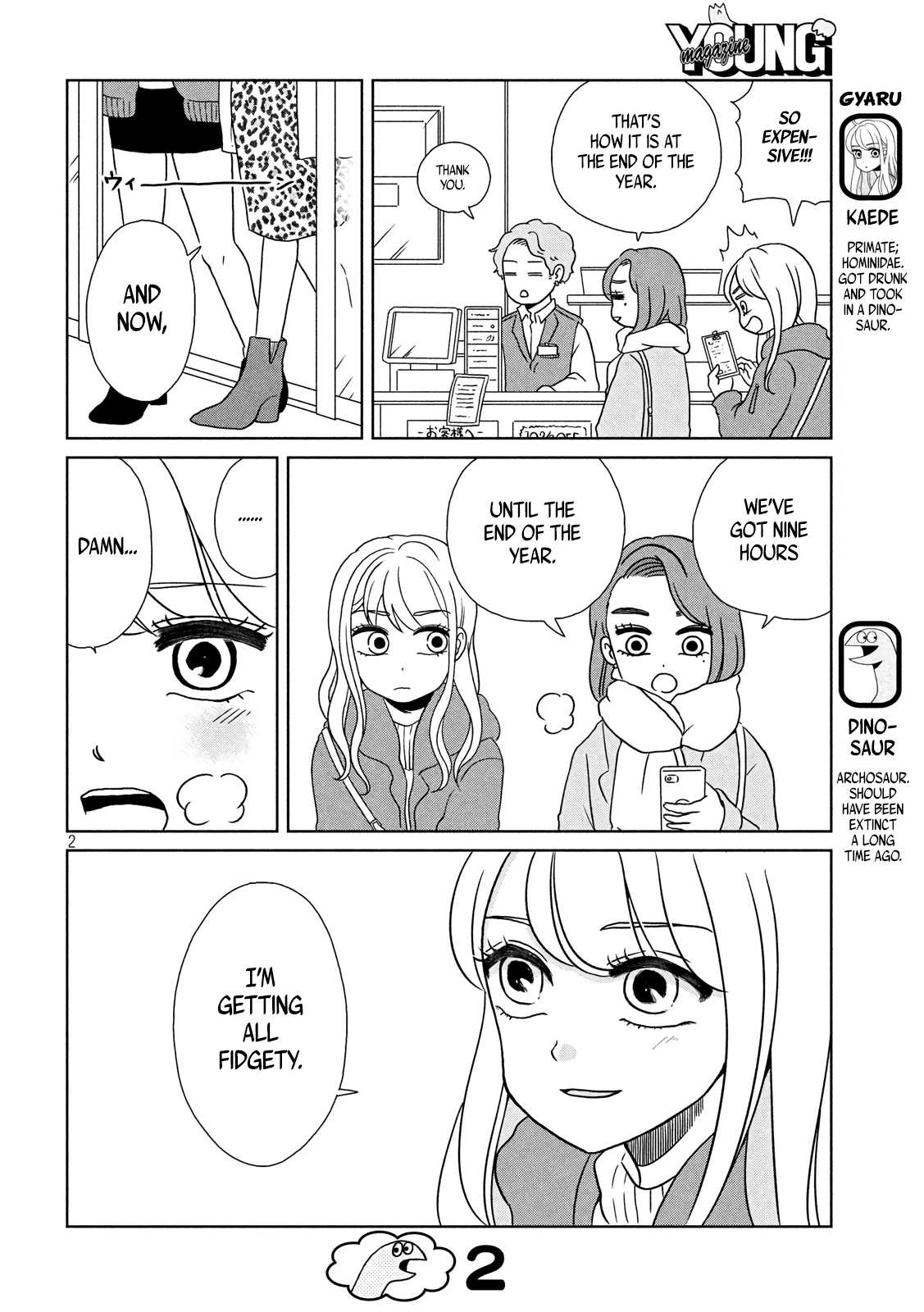 Gyaru and Dinosaur Chapter 10 page 2 - Chapter 10: Happy New Year