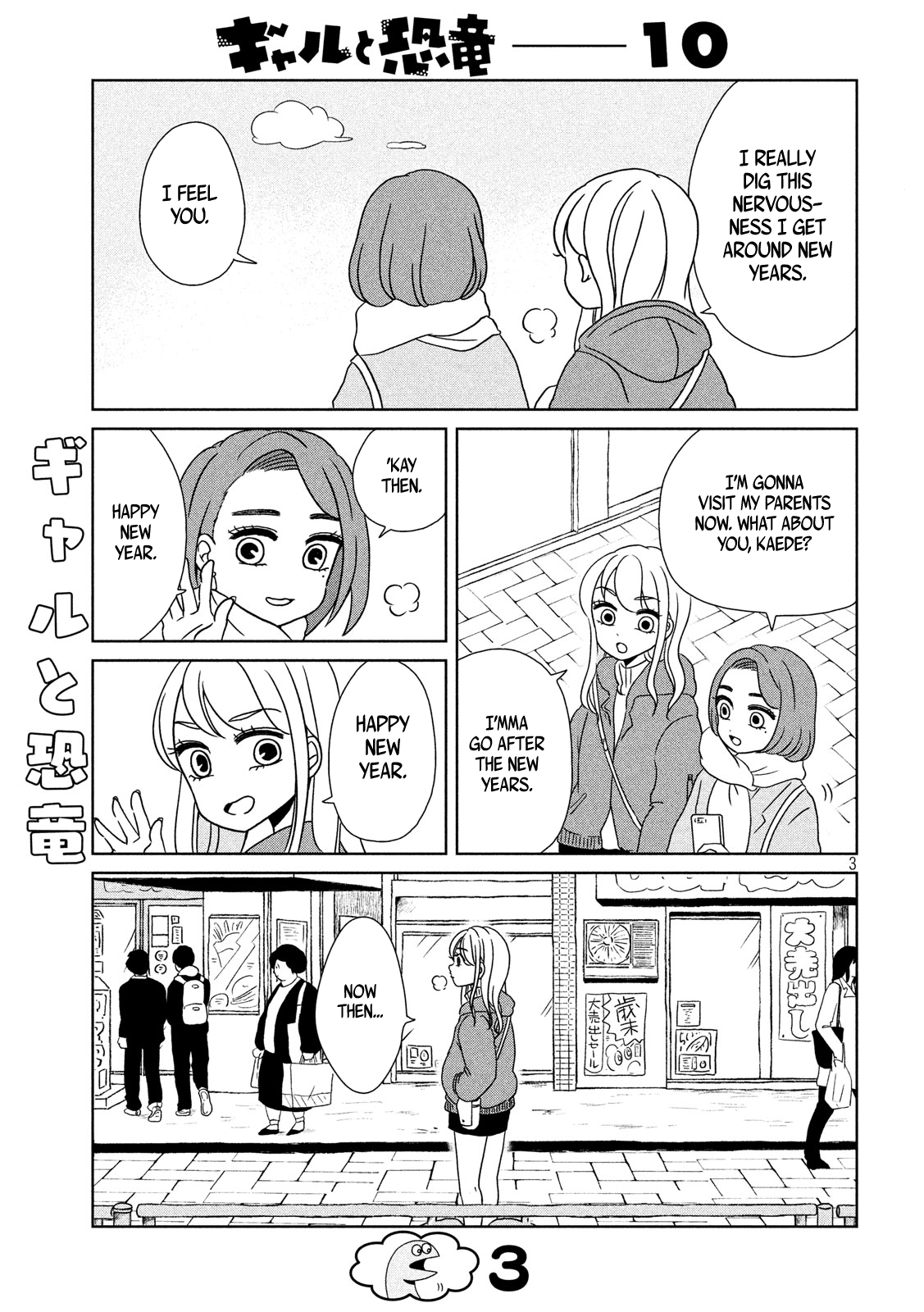 Gyaru and Dinosaur Chapter 10 page 3 - Chapter 10: Happy New Year