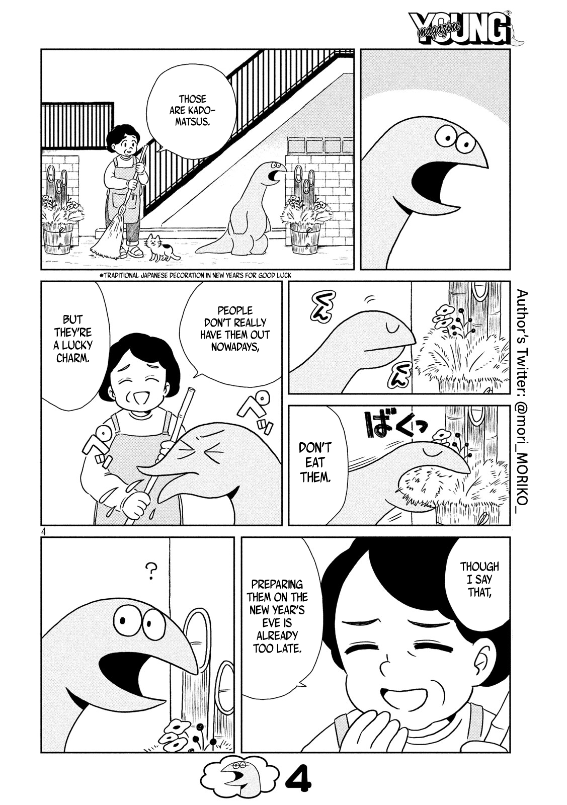 Gyaru and Dinosaur Chapter 10 page 4 - Chapter 10: Happy New Year