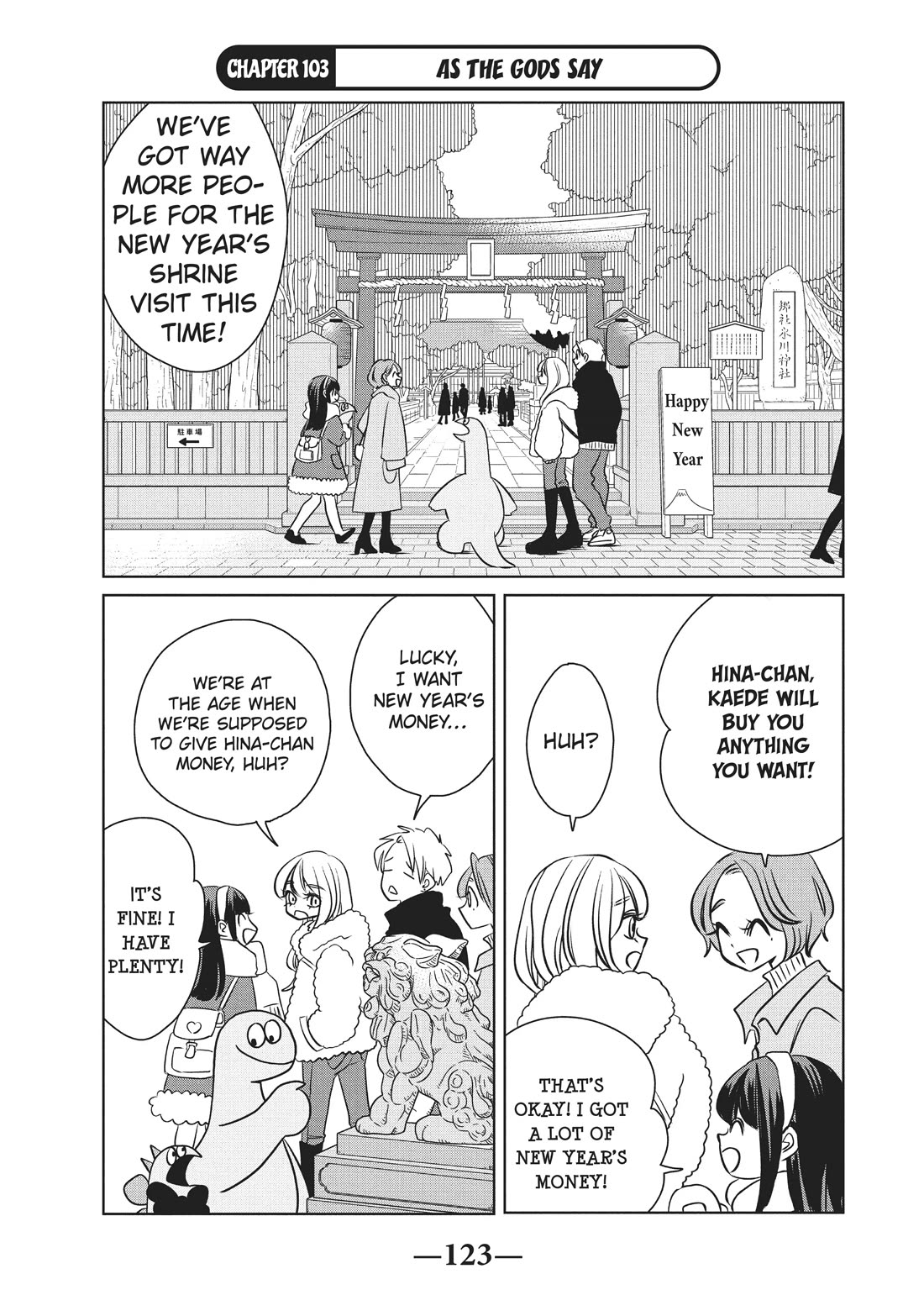Gyaru and Dinosaur Chapter 103 page 1 - Chapter 103