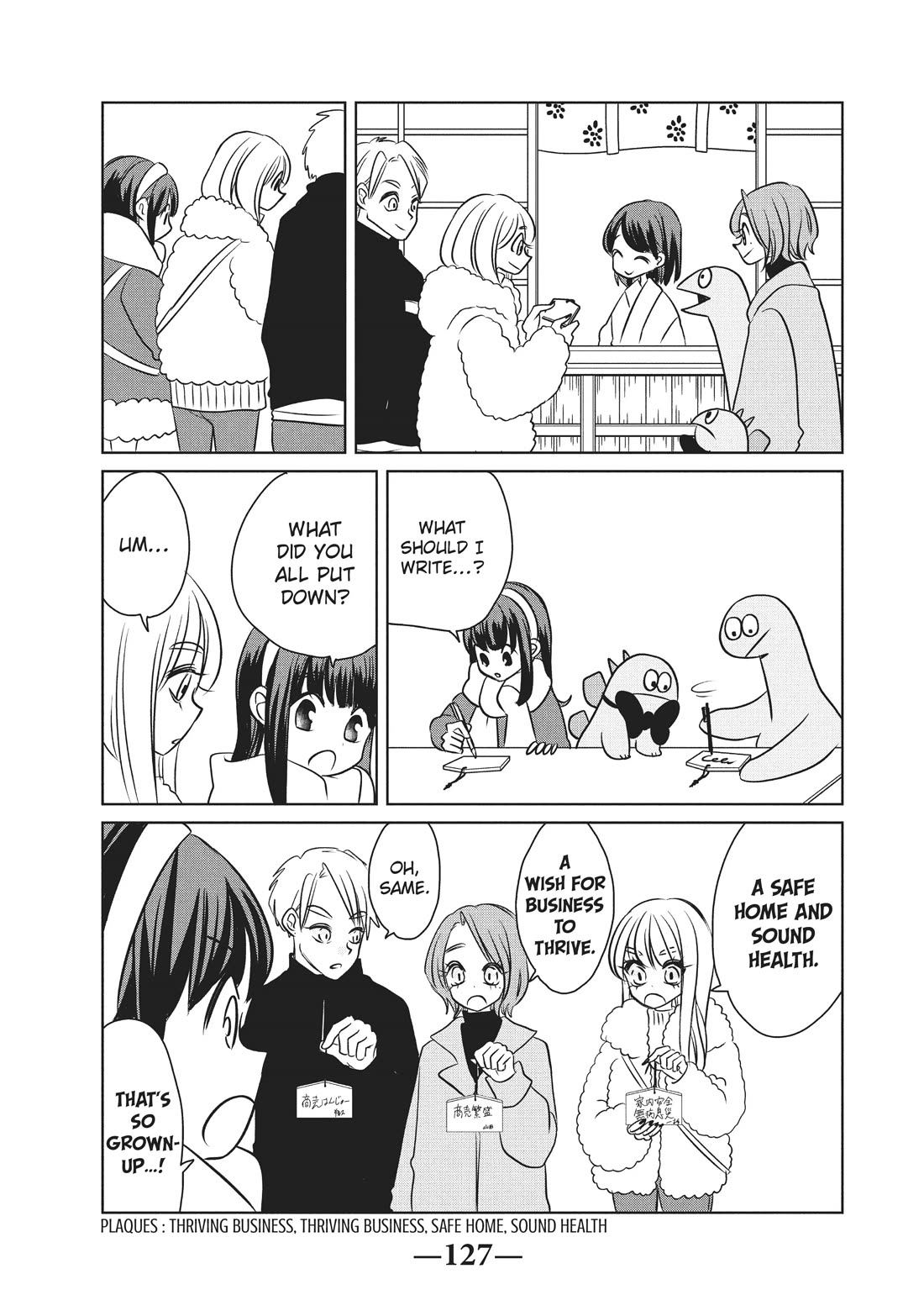 Gyaru and Dinosaur Chapter 103 page 5 - Chapter 103