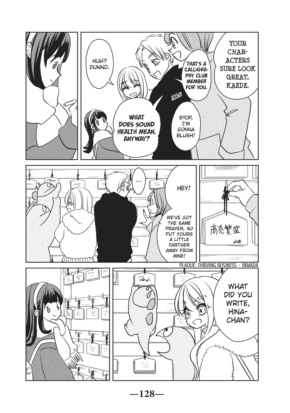 Gyaru and Dinosaur Chapter 103 page 6 - Chapter 103