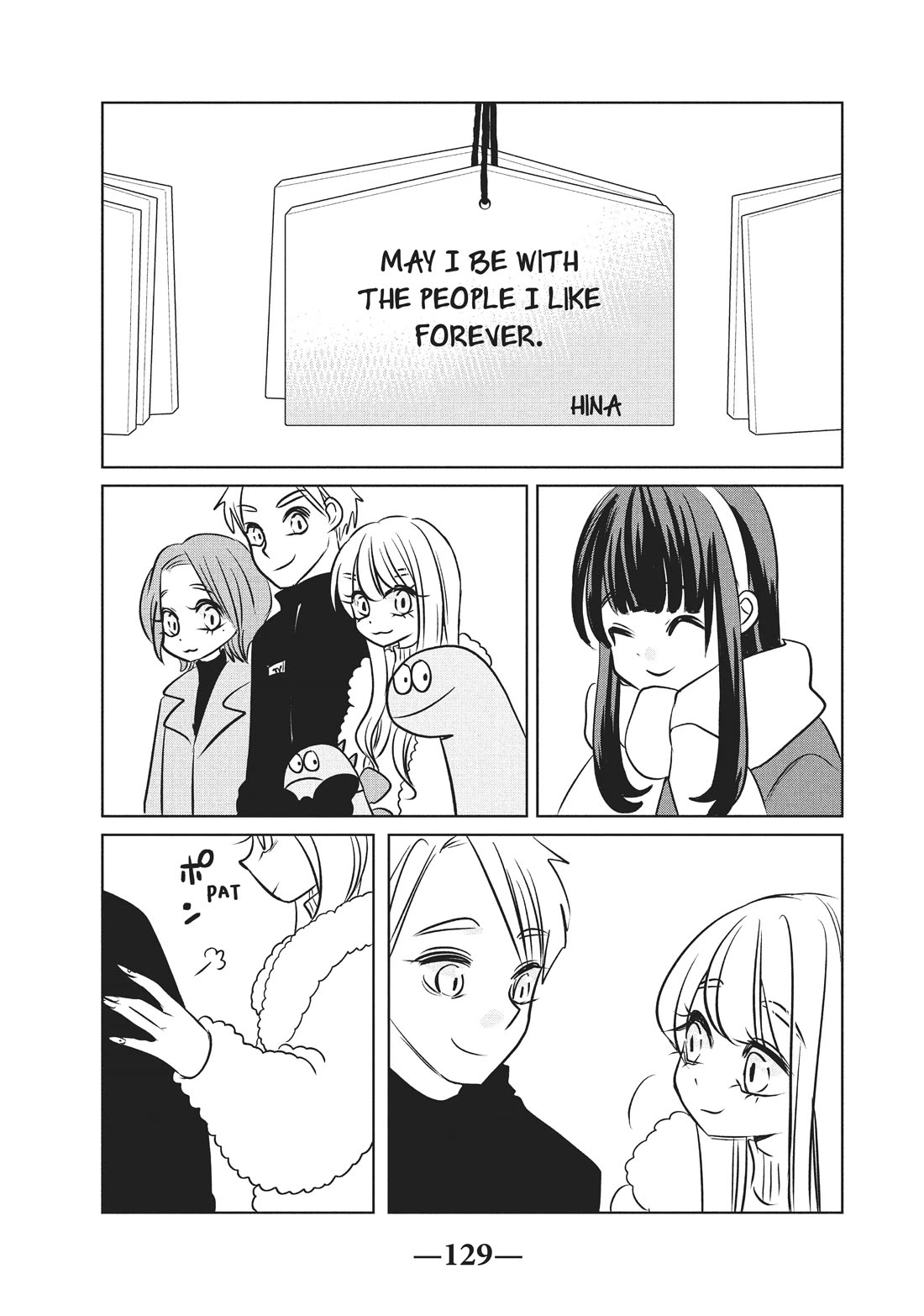 Gyaru and Dinosaur Chapter 103 page 7 - Chapter 103