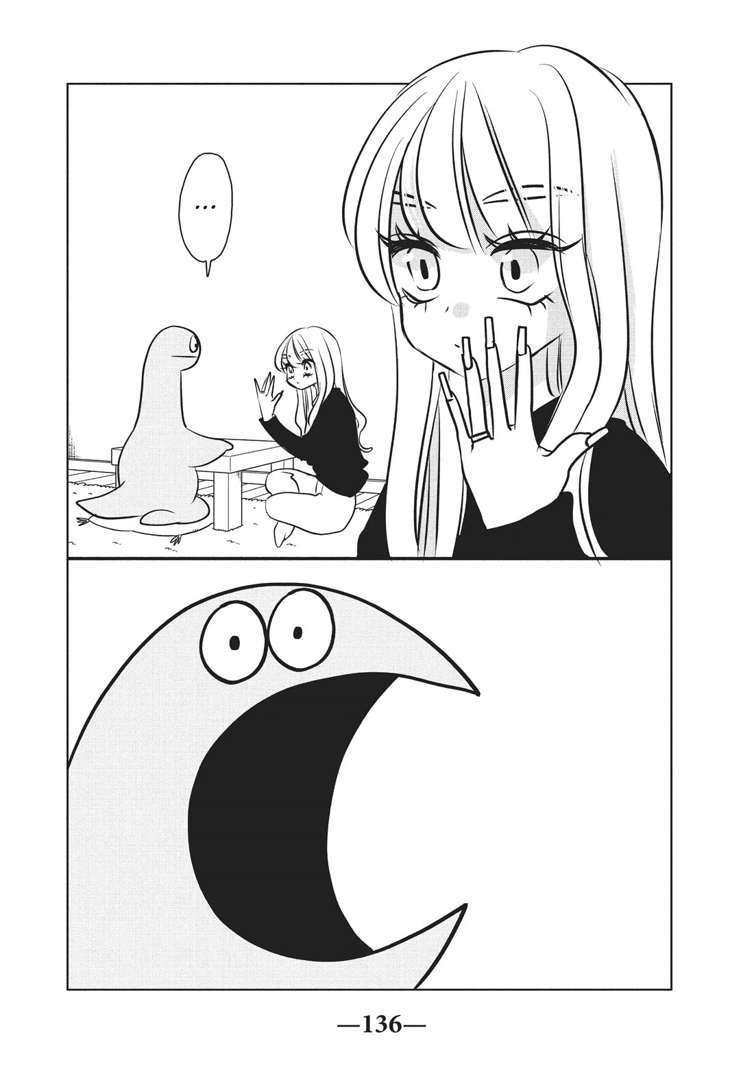 Gyaru and Dinosaur Chapter 104 page 4 - Chapter 104
