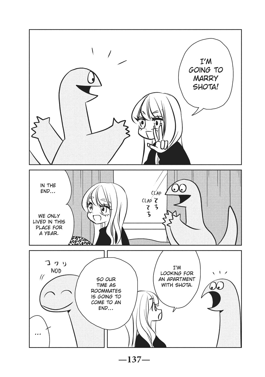 Gyaru and Dinosaur Chapter 104 page 5 - Chapter 104
