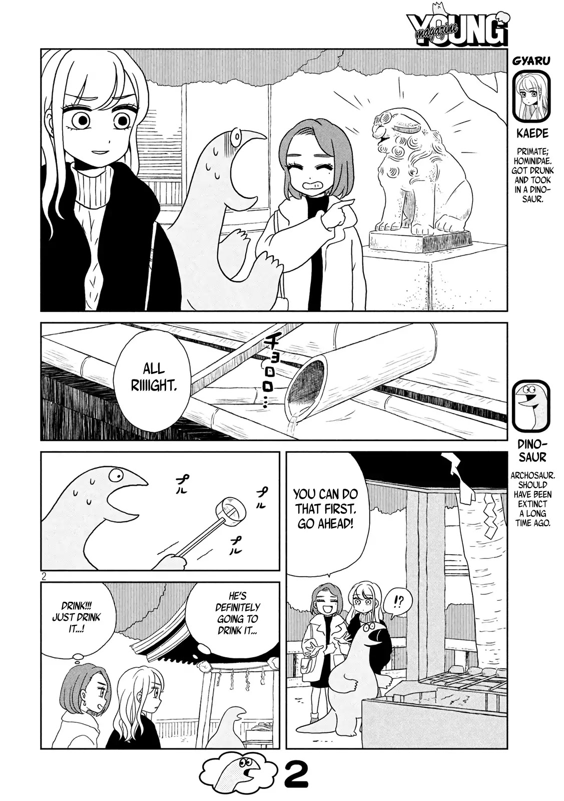 Gyaru and Dinosaur Chapter 11 page 2 - Chapter 11: It's a Greeting to the God