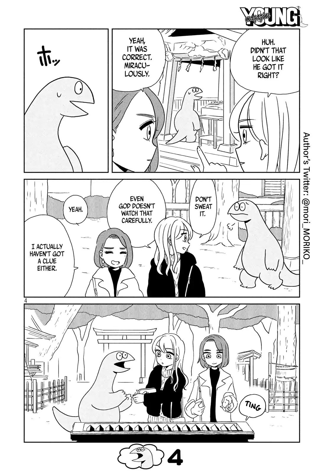Gyaru and Dinosaur Chapter 11 page 4 - Chapter 11: It's a Greeting to the God