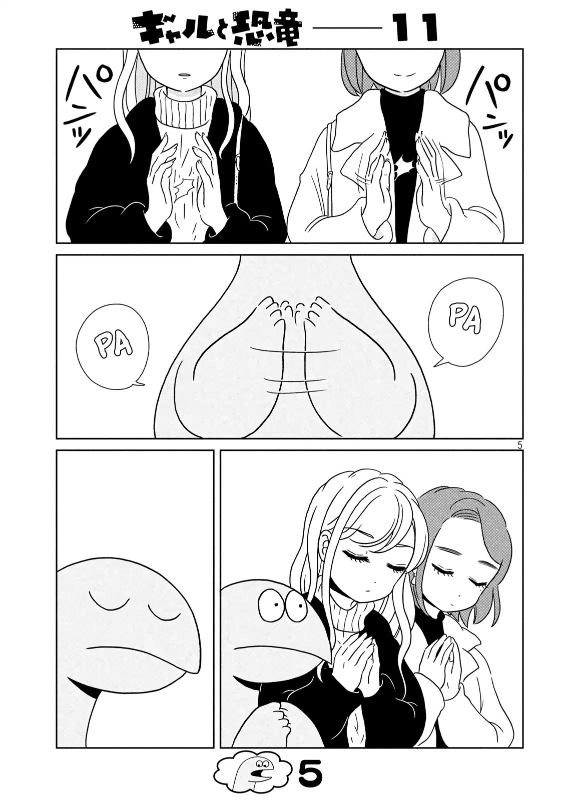 Gyaru and Dinosaur Chapter 11 page 5 - Chapter 11: It's a Greeting to the God