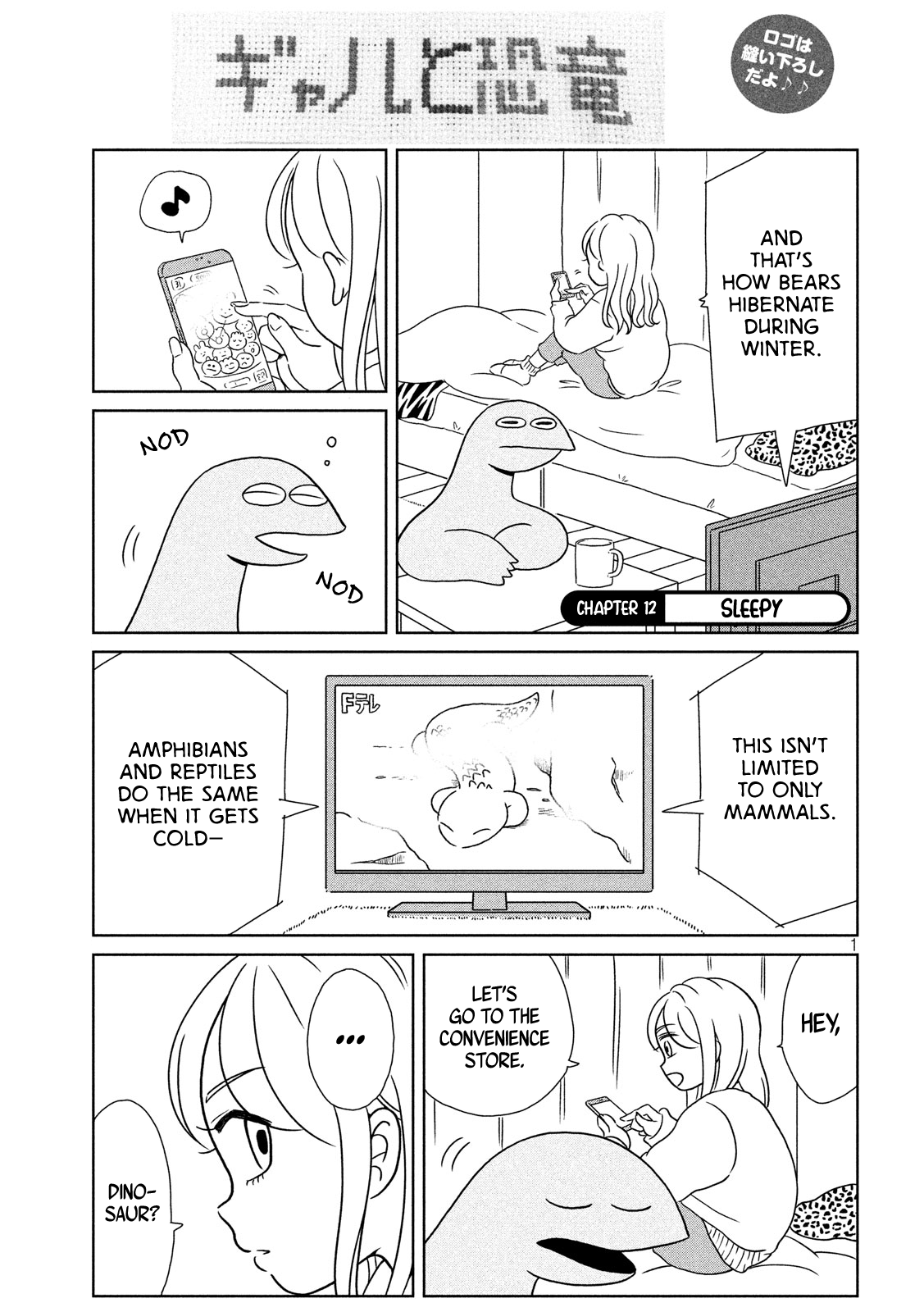 Gyaru and Dinosaur Chapter 12 page 1 - Chapter 12: Sleepy