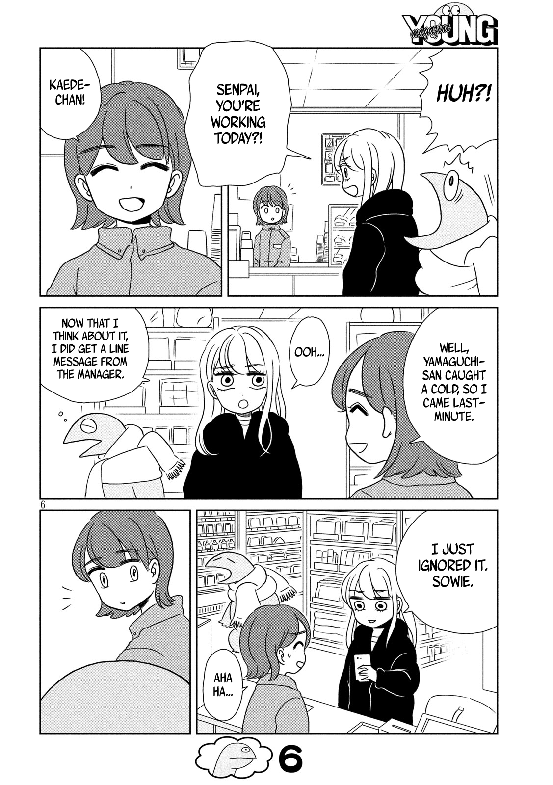 Gyaru and Dinosaur Chapter 12 page 6 - Chapter 12: Sleepy