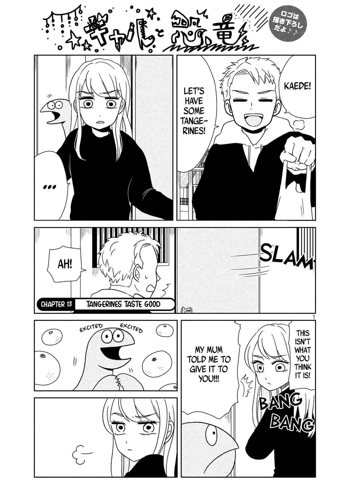 Gyaru and Dinosaur Chapter 13 page 1 - Chapter 13: Tangerines Taste Good