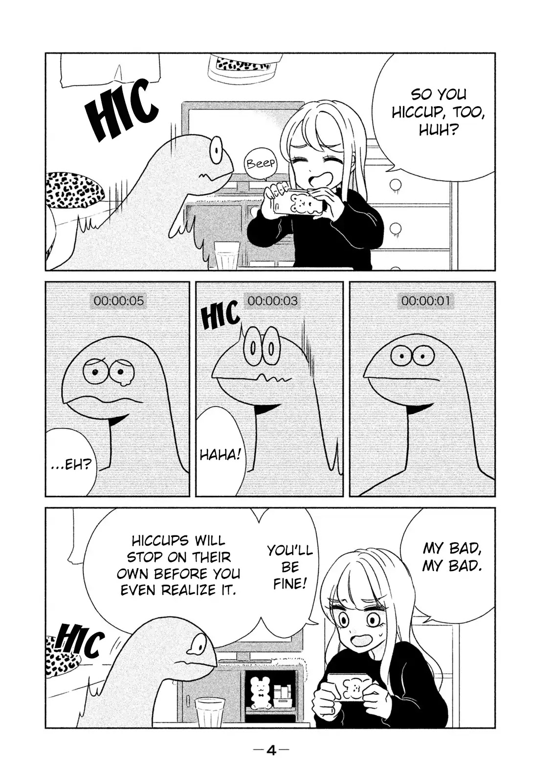 Gyaru and Dinosaur Chapter 16 page 2 - Chapter 16: Hiccups
