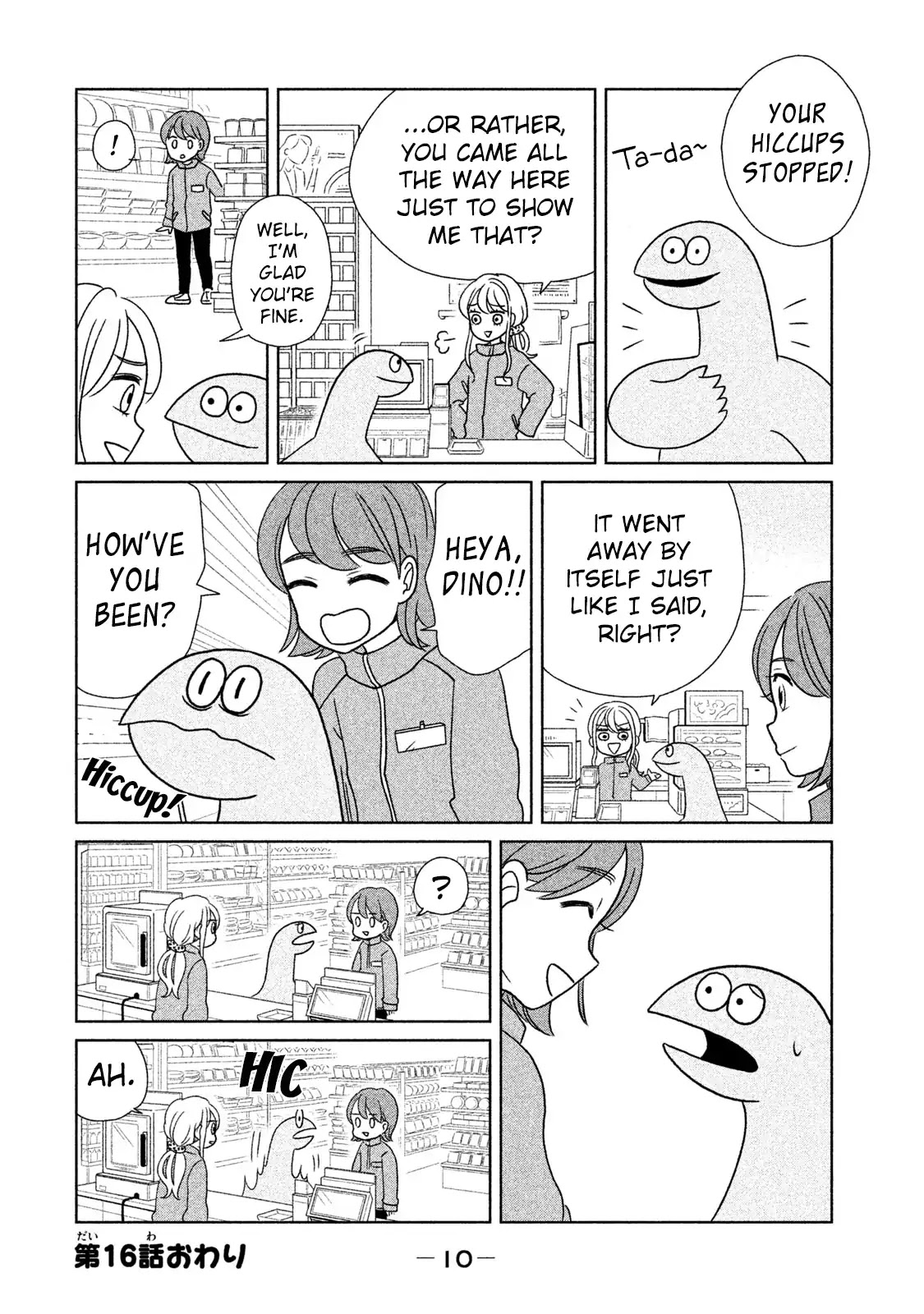 Gyaru and Dinosaur Chapter 16 page 8 - Chapter 16: Hiccups